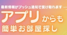 ドリームステージ公式アプリをリリースしました。