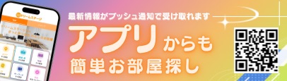 ドリームステージ公式アプリをリリースしました。